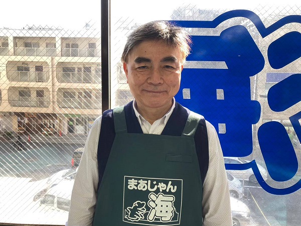 まあじゃん 海代表　大沼 輝夫